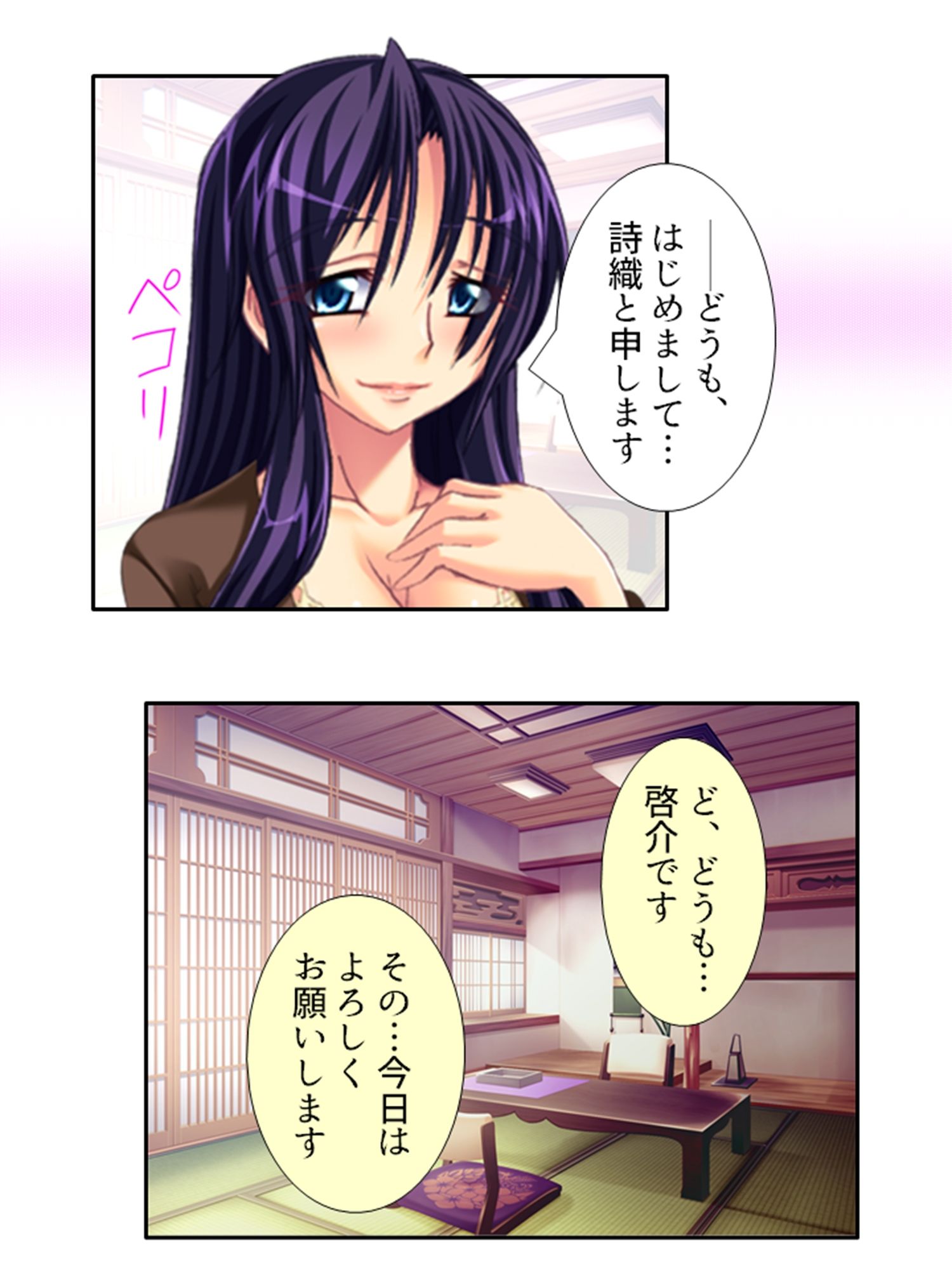 今日も目の前で妻子を寝取られ鬱勃起が止まらない ＜総集編＞ 画像1