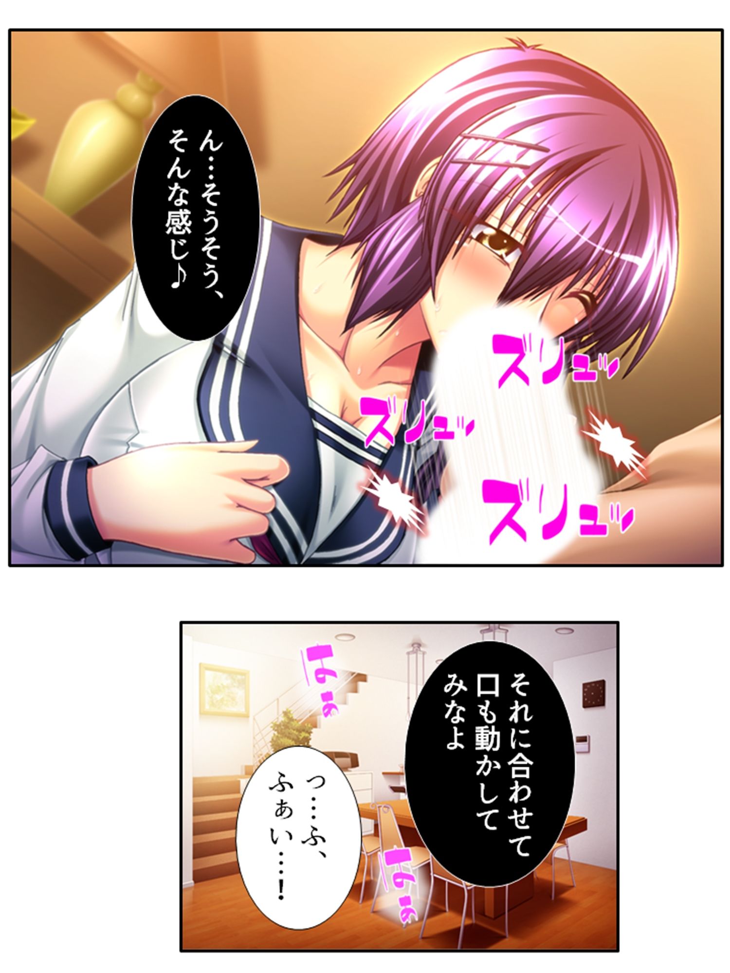 今日も目の前で妻子を寝取られ鬱勃起が止まらない ＜総集編＞ 画像8