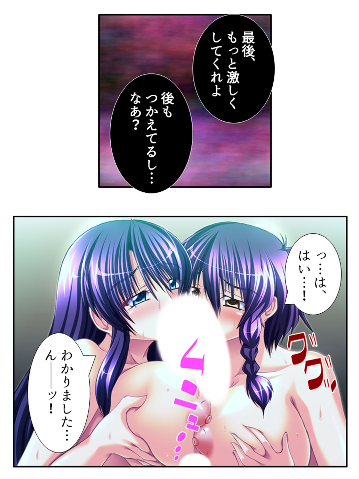 今日も目の前で妻子を寝取られ鬱勃起が止まらない ＜総集編＞ 画像10