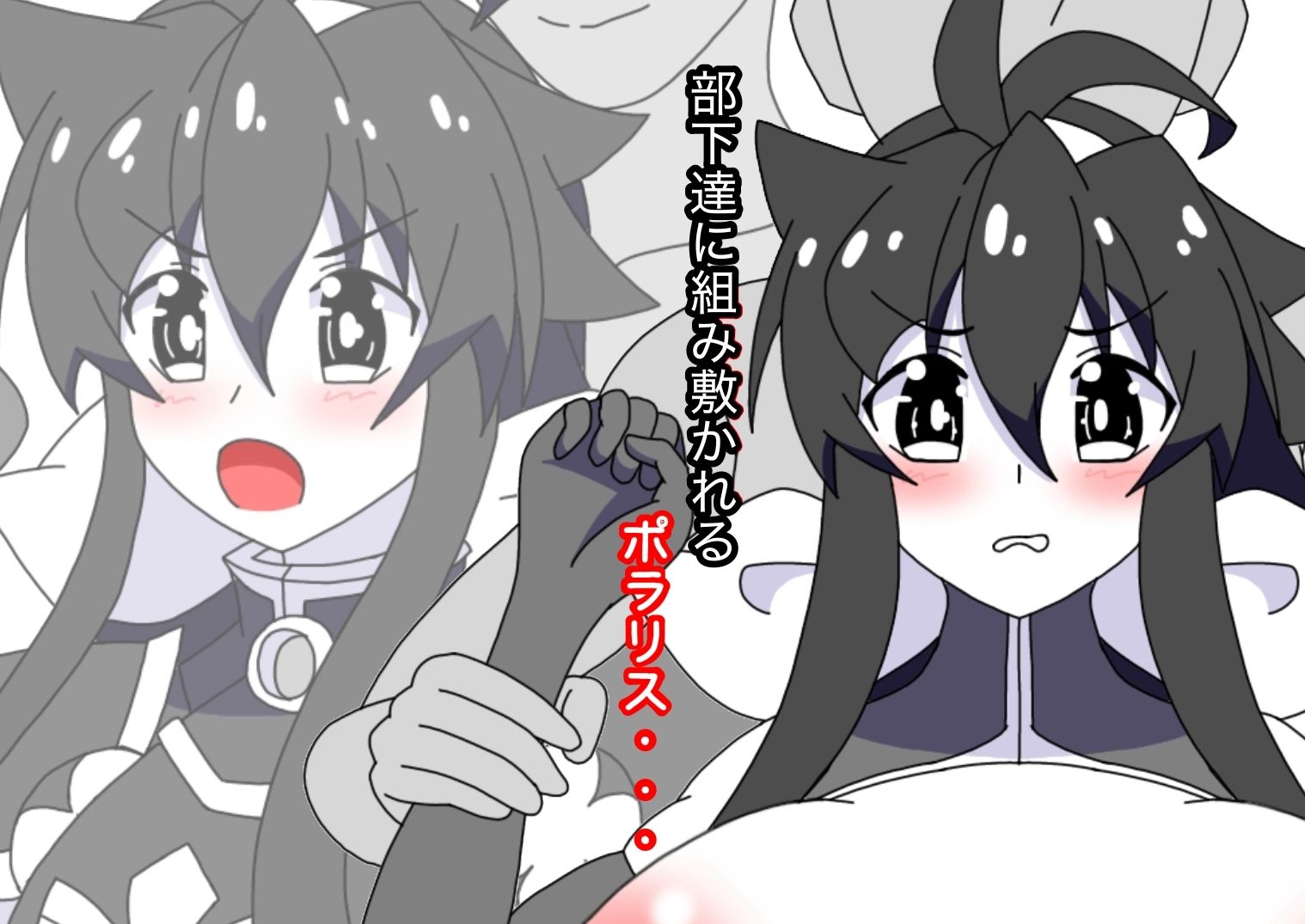 鎧羅王ポラリスはデカ過ぎる自分の胸を鎧で隠しているらしいゾ！ 画像1