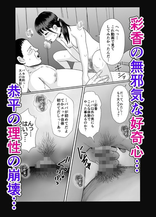 d_768004 ゆめあえ部 デモ・体験版あり 制服 画像8