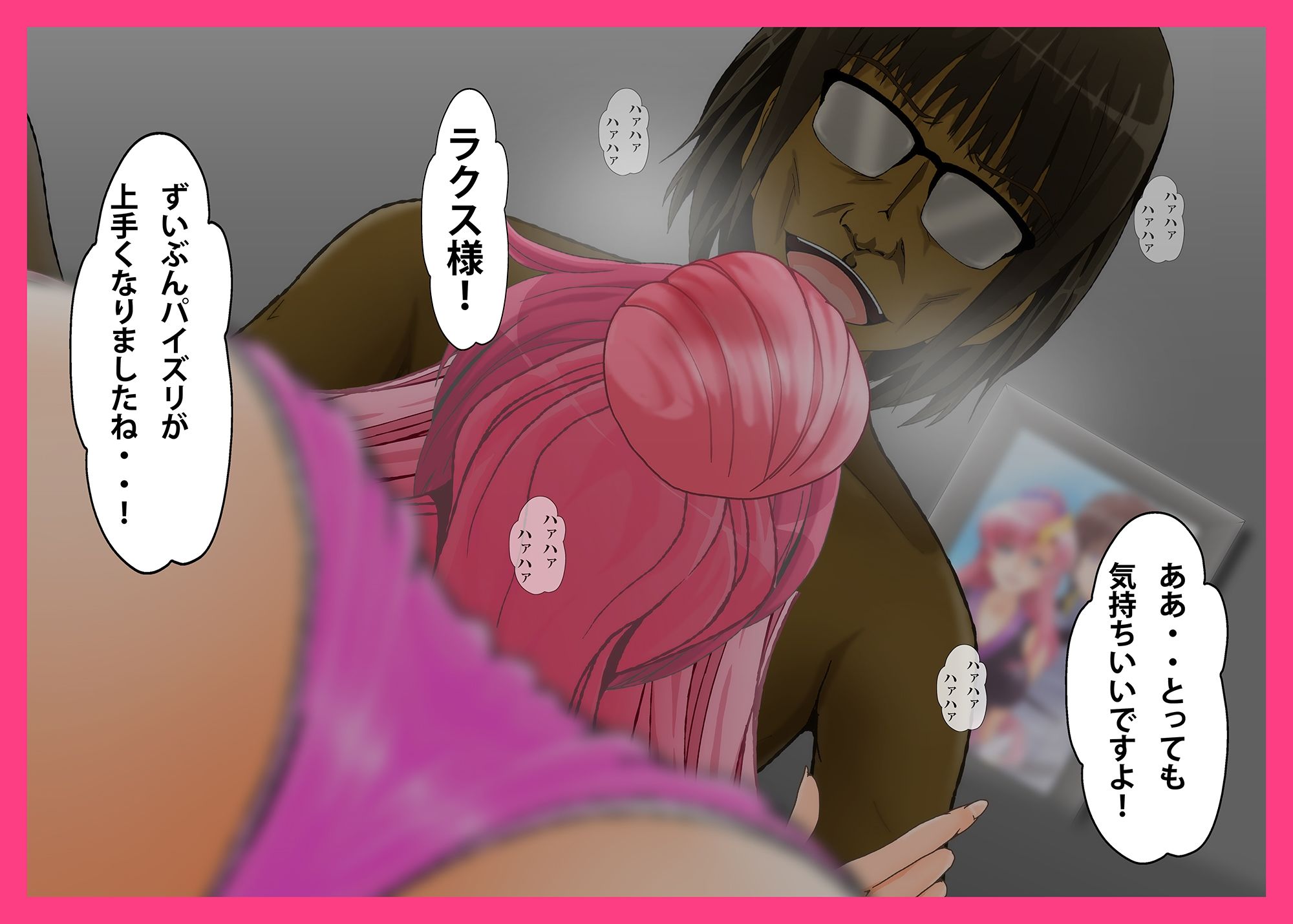 Lacus2  調教_1