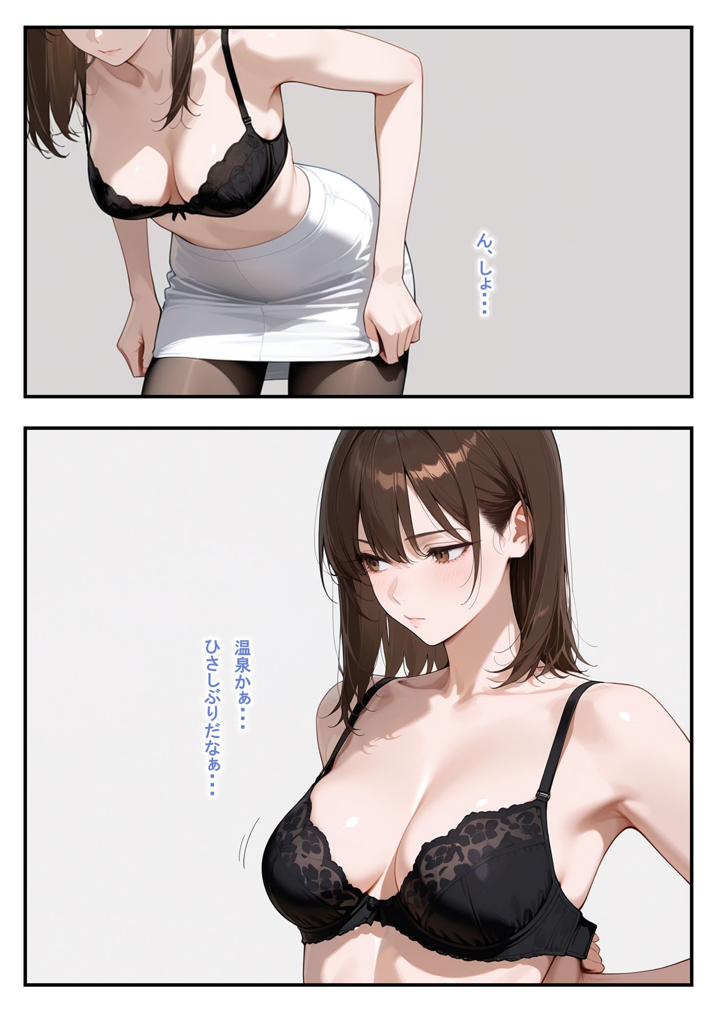 温泉ロケ、女子アナ、常識改変済。〜汗だくセックスマッサージ〜 画像3