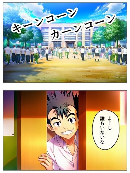 新・猿山無双  時間停止編 108p（あとがき1pおまけ1p） 画像1