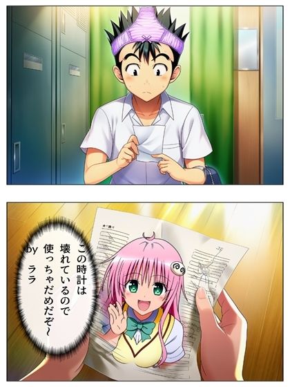 新・猿山無双  時間停止編 108p（あとがき1pおまけ1p） 画像4