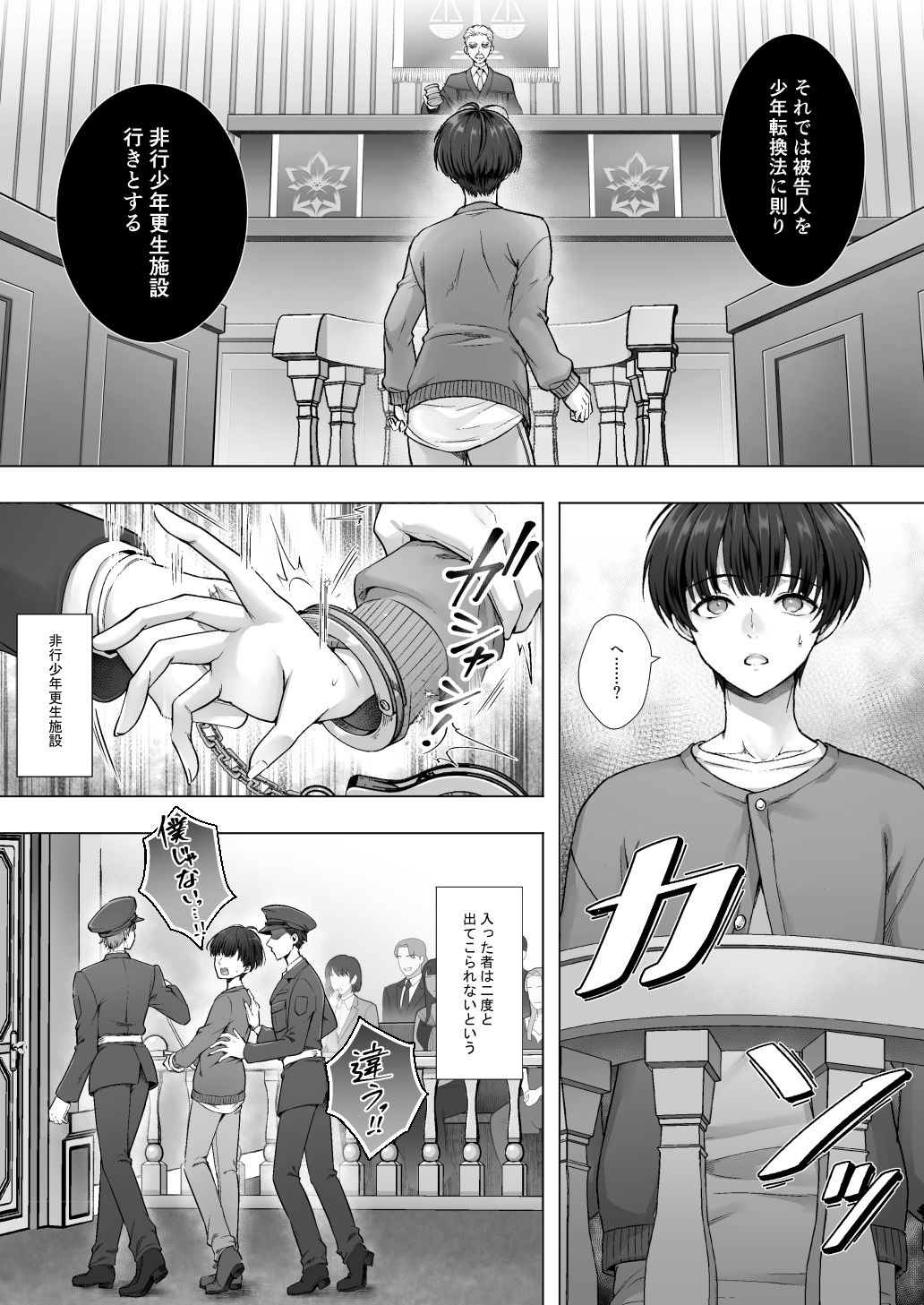 おてんばでかわいいおんなのこ♀になろうね