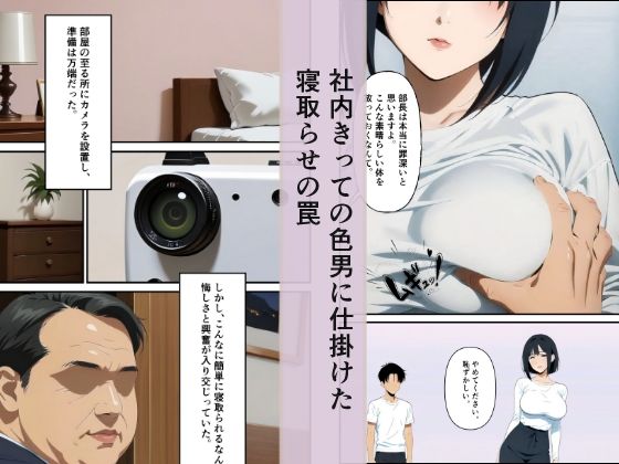 デブと寝取られ美人妻 画像2