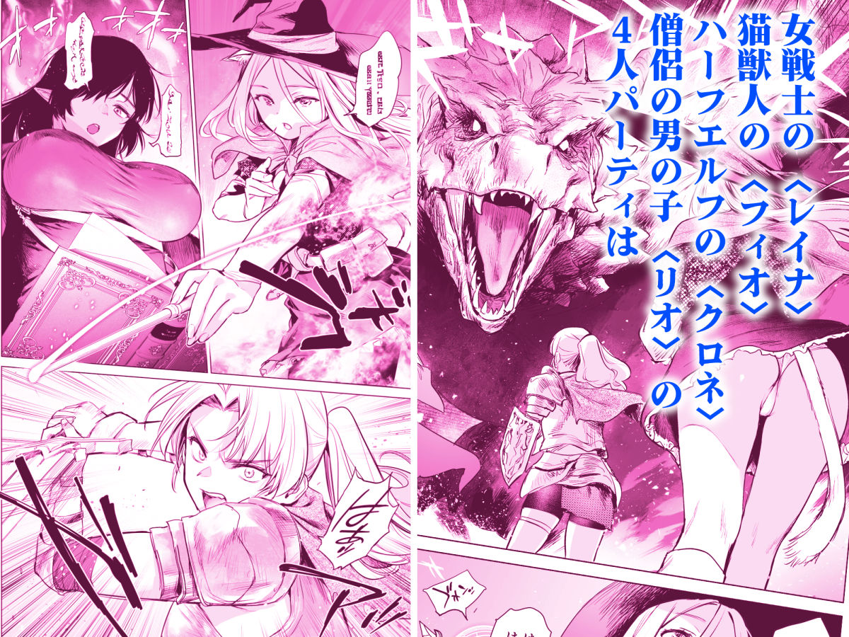 異世界ハーレムダンジョン性活 サンプル画像