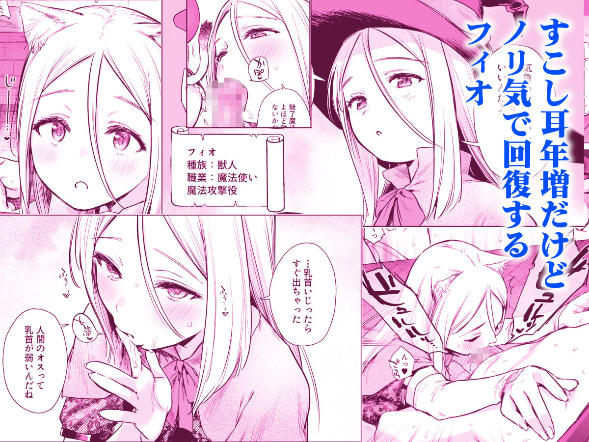 異世界ハーレムダンジョン性活 サンプル画像