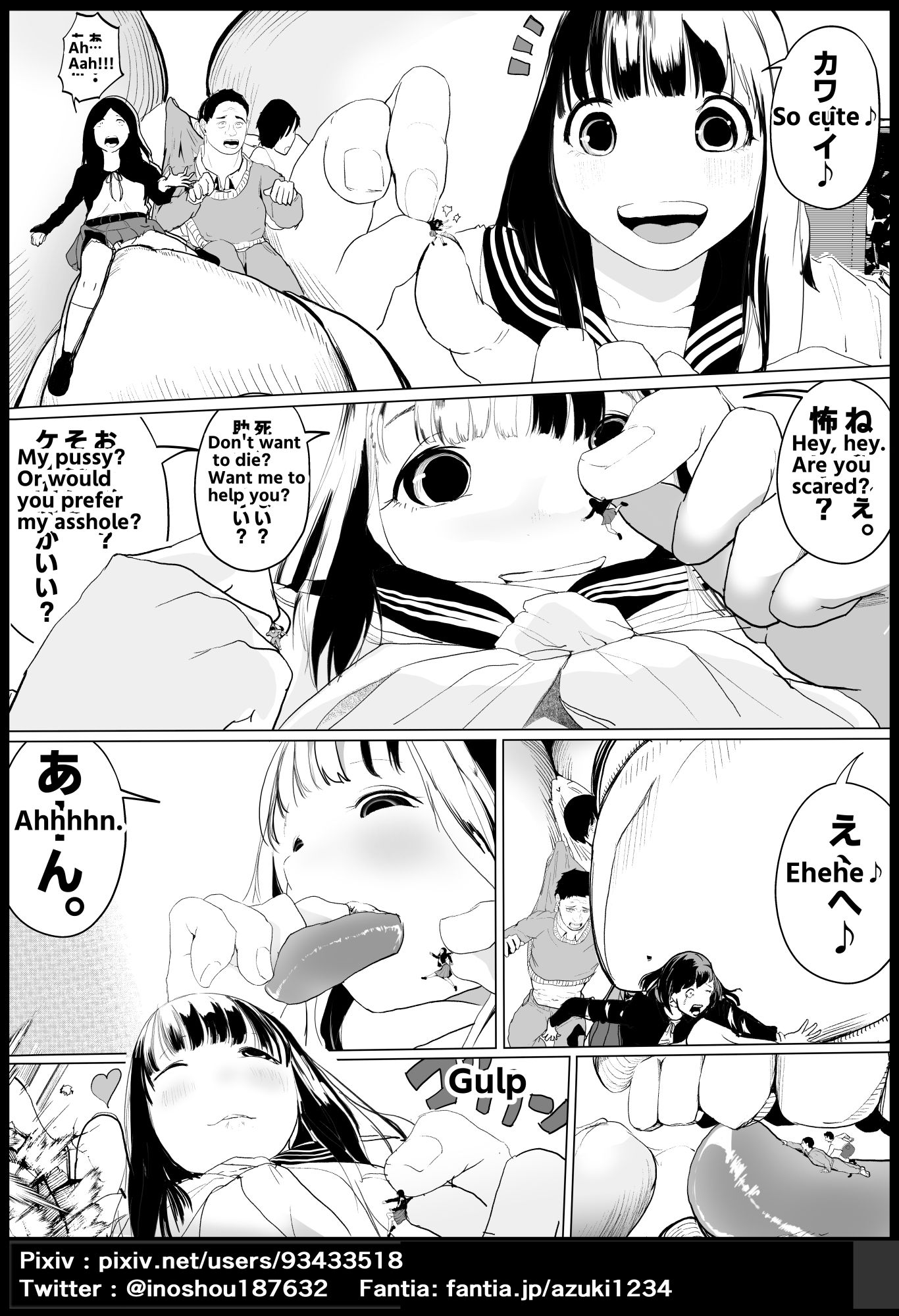 ガチャを引く。そして ちっさいおじさんを拾う。 パート9_6