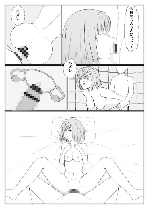 童顔少女は穴を埋める_3