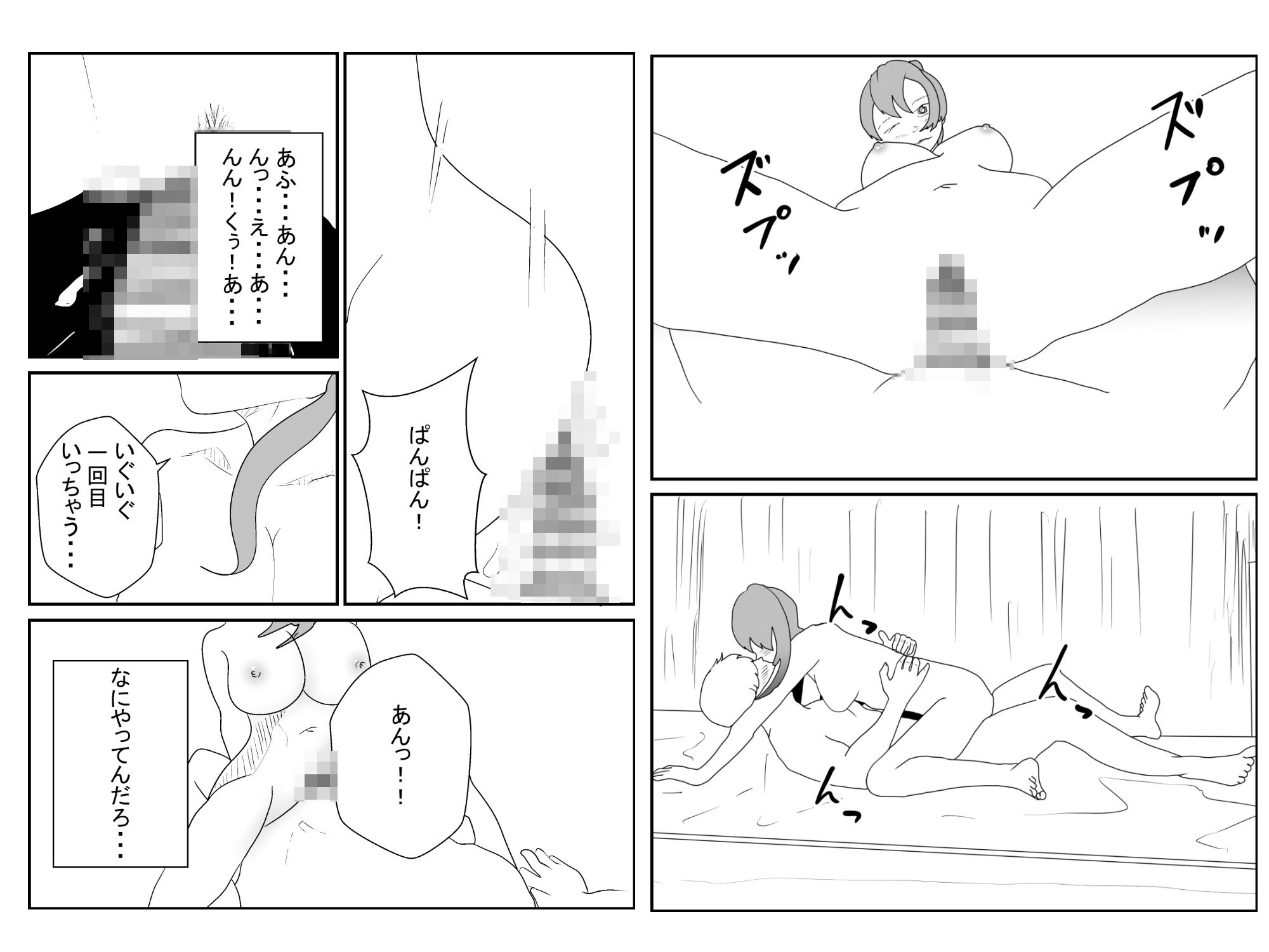下着忘れて登校しちゃった件 画像5