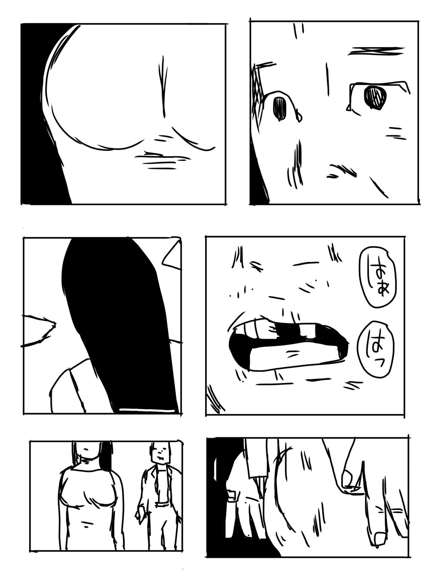 飢えたネズミ 画像2