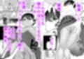 幸薄ボーイッシュちゃんと優しい触手