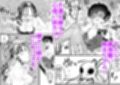 幸薄ボーイッシュちゃんと優しい触手