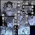 寄生怪人誕生〜悪堕魔法少女〜試し読み5ページ