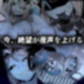 寄生怪人誕生〜悪堕魔法少女〜試し読み9ページ