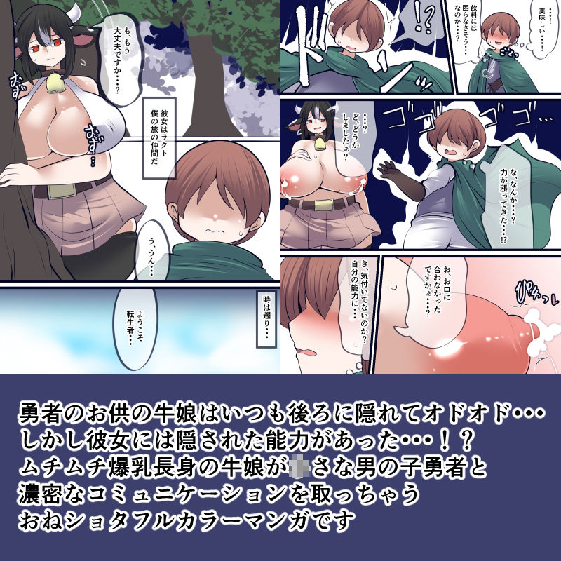 あなたも知らない魅力_2