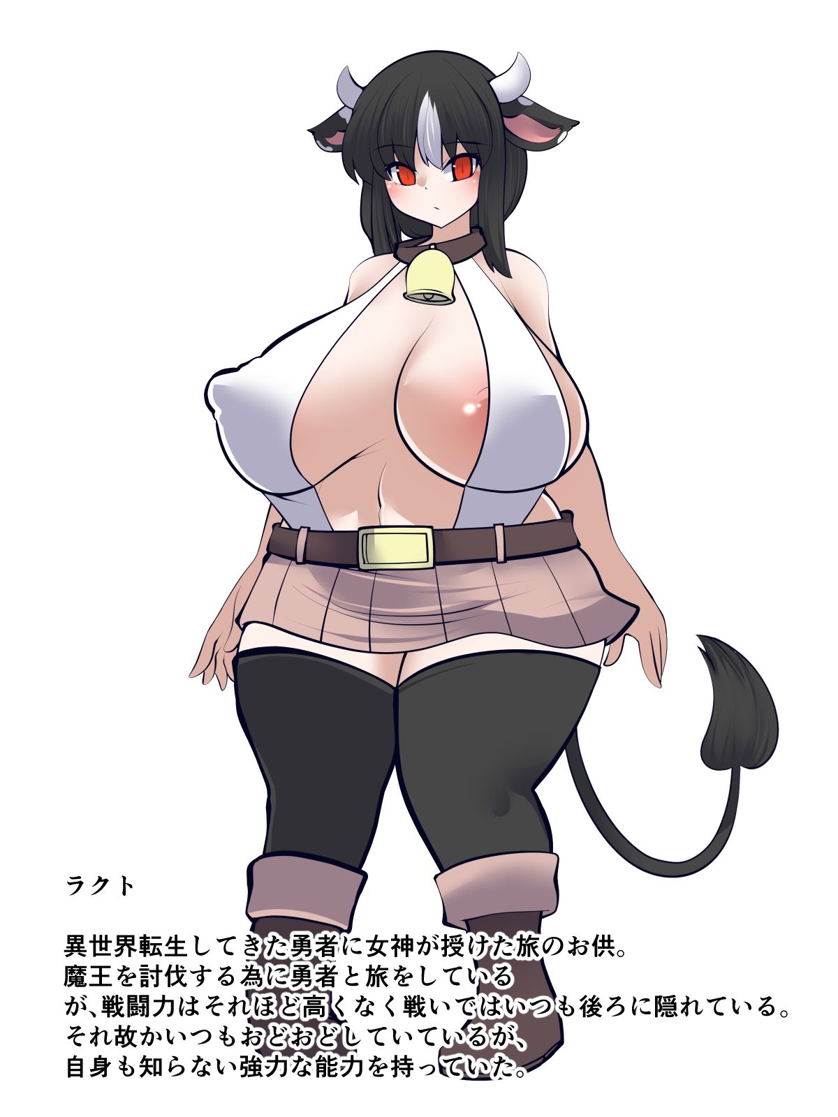 あなたも知らない魅力_3