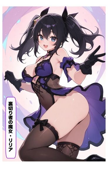 マジコイ7（完結） 画像1