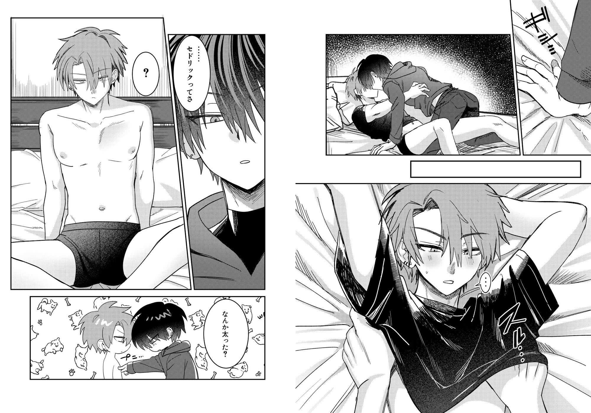早漏矯正ラブマッチ 画像1