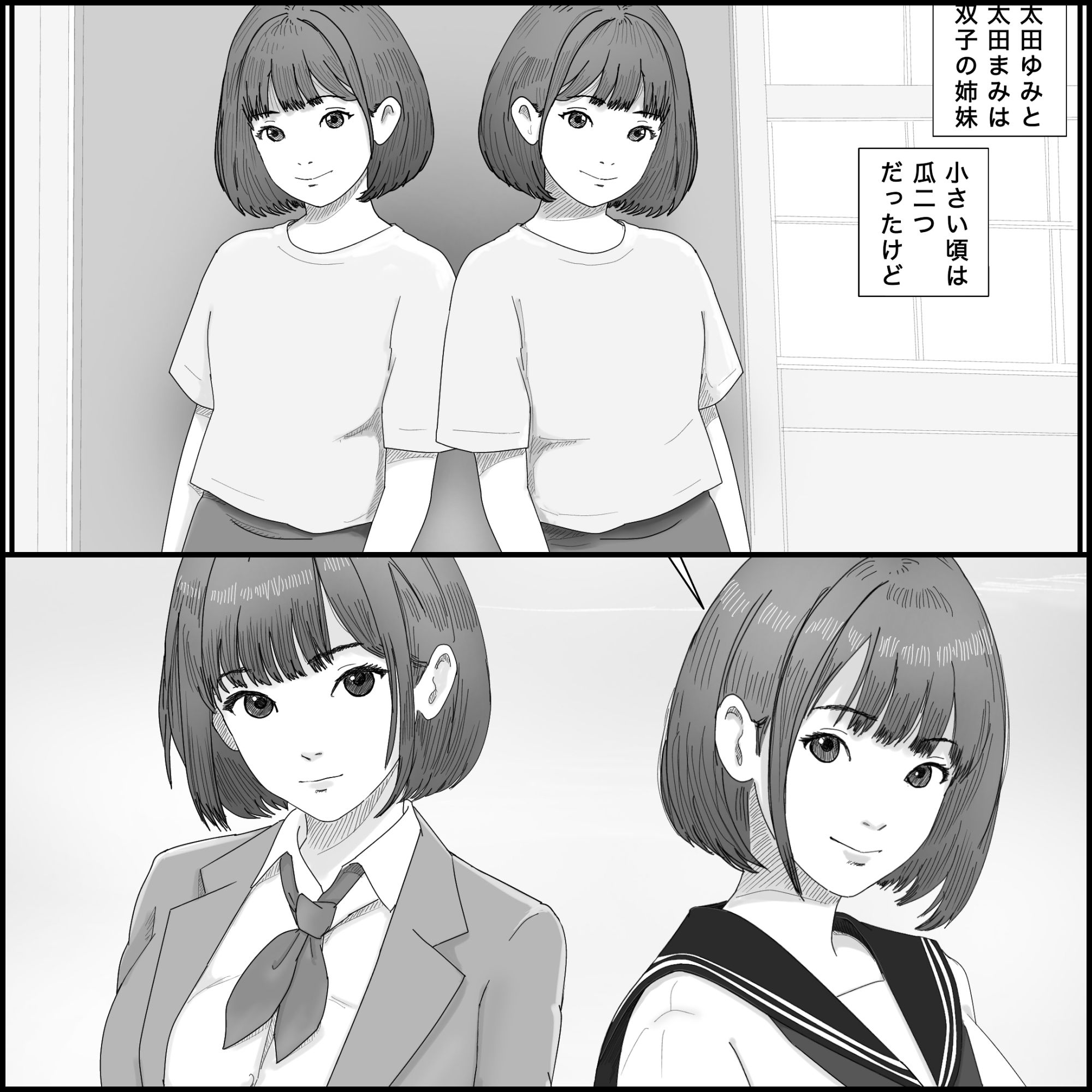 女子のからだのサンプル画像6