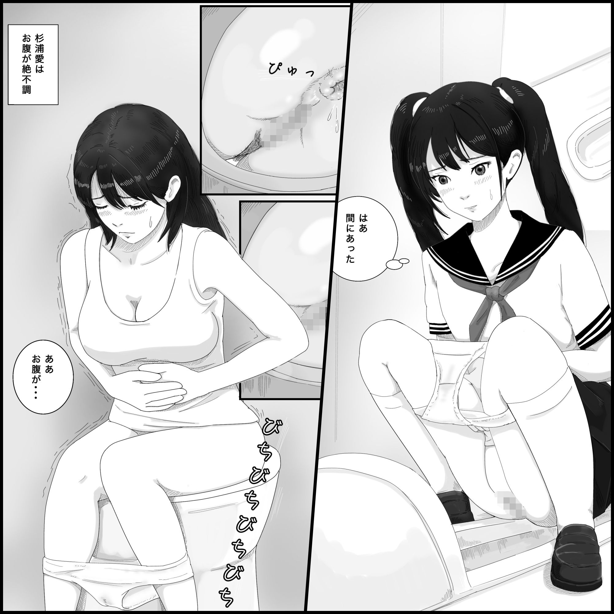 女子のからだのサンプル画像9