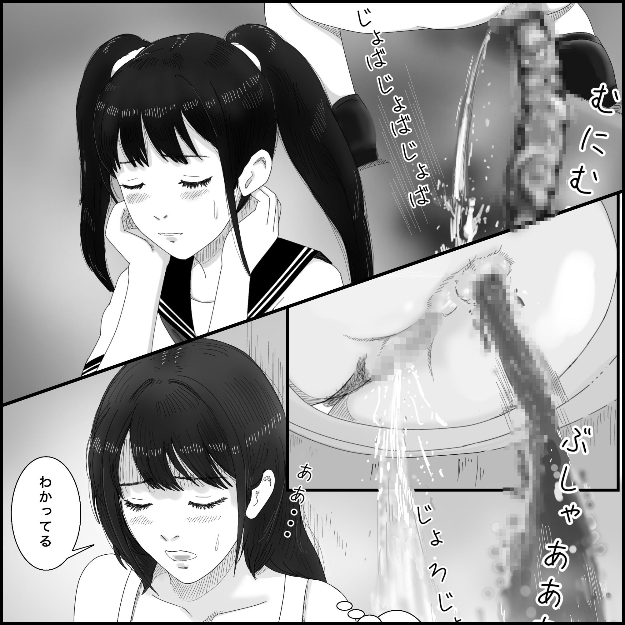 女子のからだのサンプル画像10