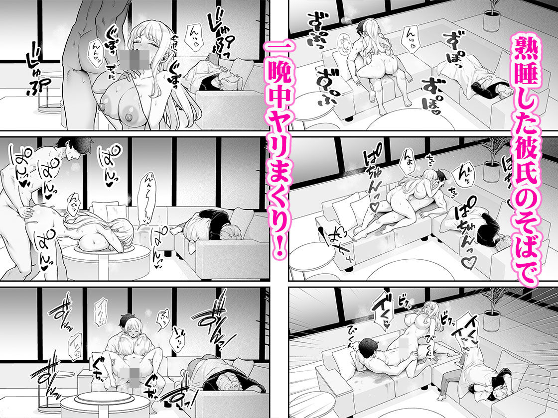 彼氏持ち巨乳バイトギャルとめちゃくちゃセックスした話4【hentai エロ漫画】 サンプル画像
