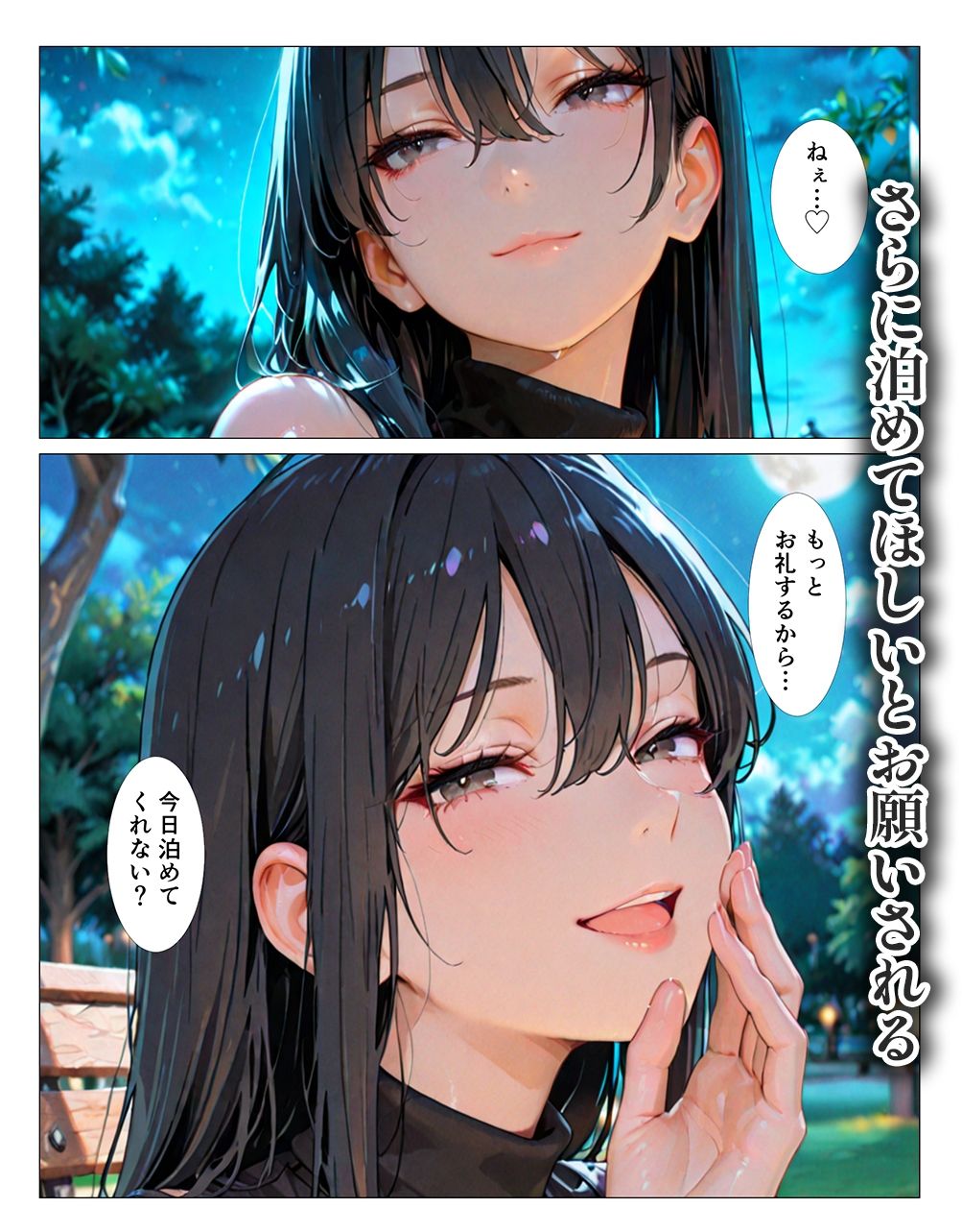クール系お姉さんにお持ち帰りされた話 画像5
