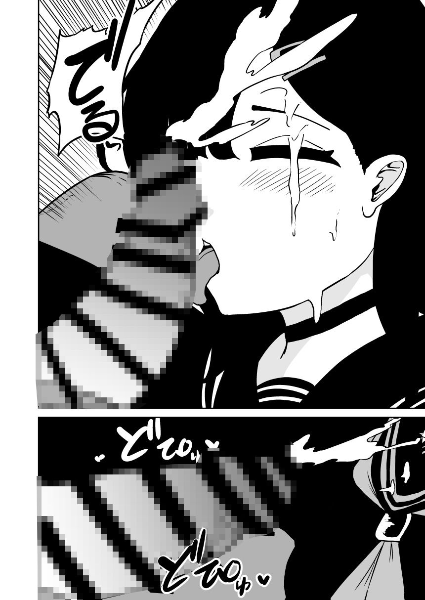イチカと本気で×× 画像7