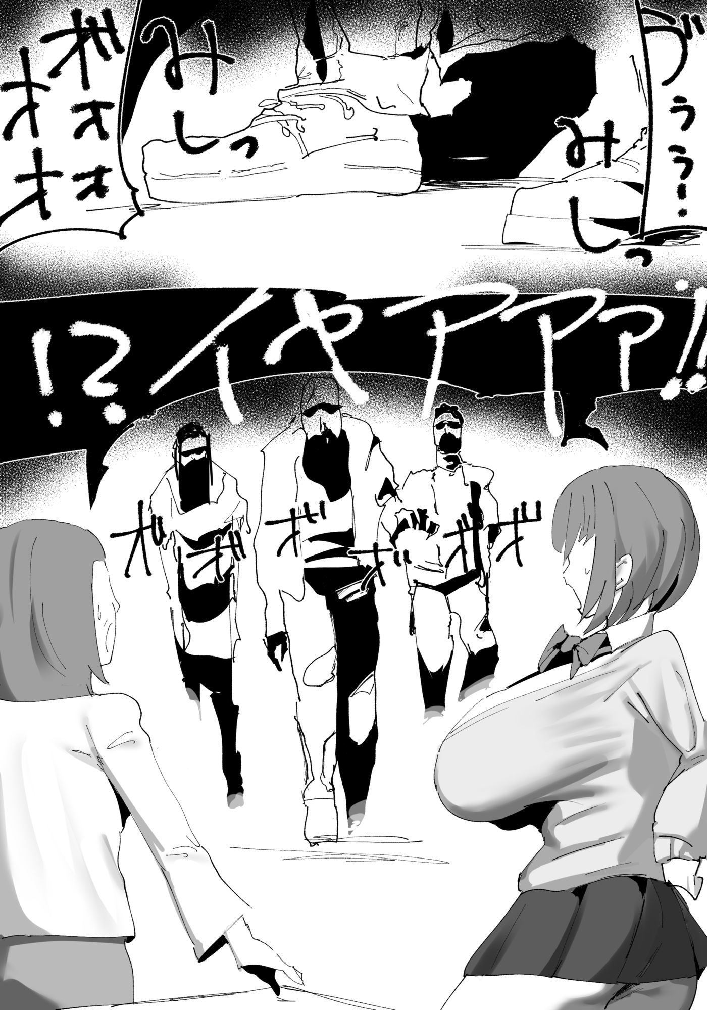 近所の姉ちゃんがゾンビになっちゃったのでおれ専用のオナホにしてみたのサンプル画像11