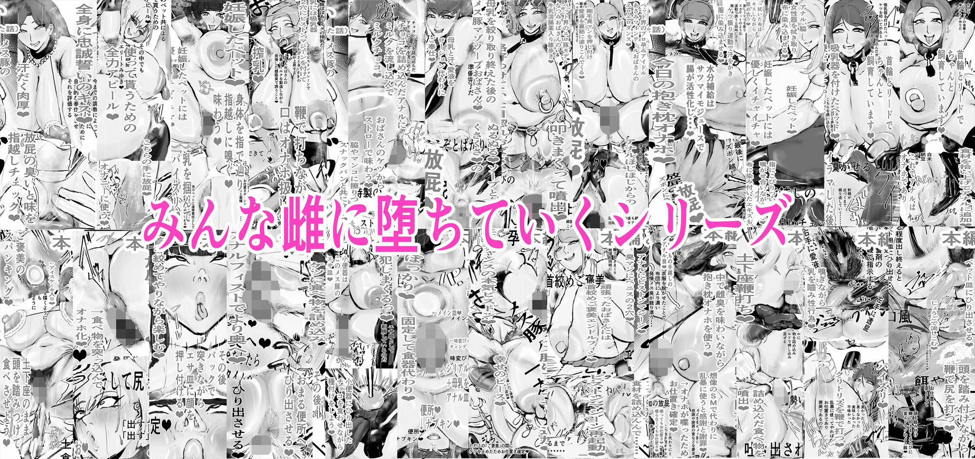 SMカラーまとめ総集編 画像3