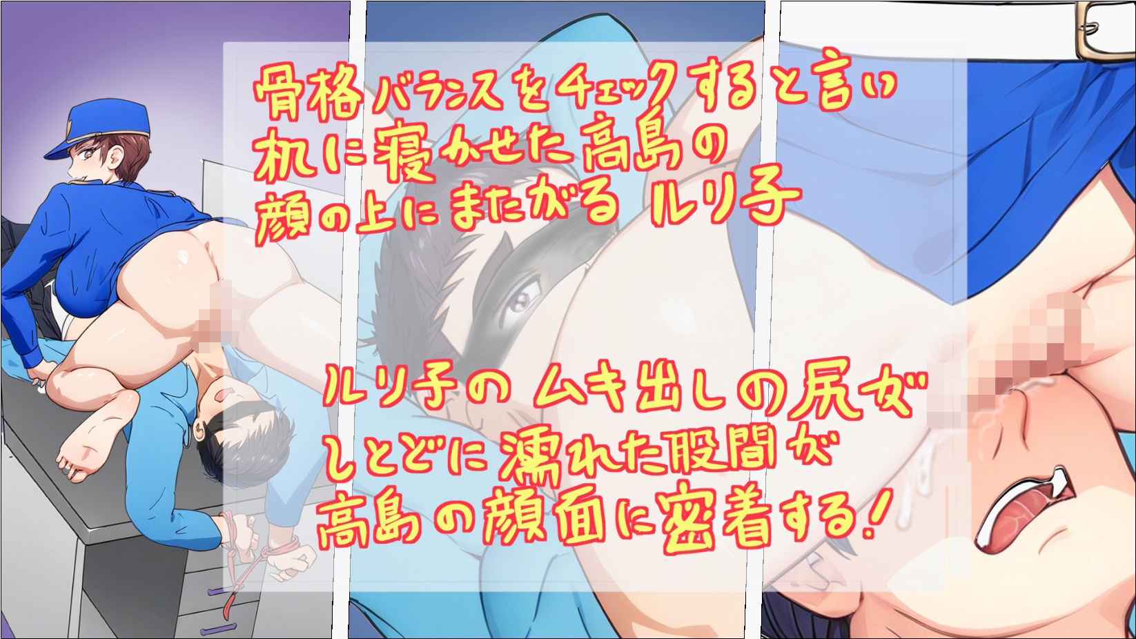 ノーパン巡回  大晦日の誘惑 画像8