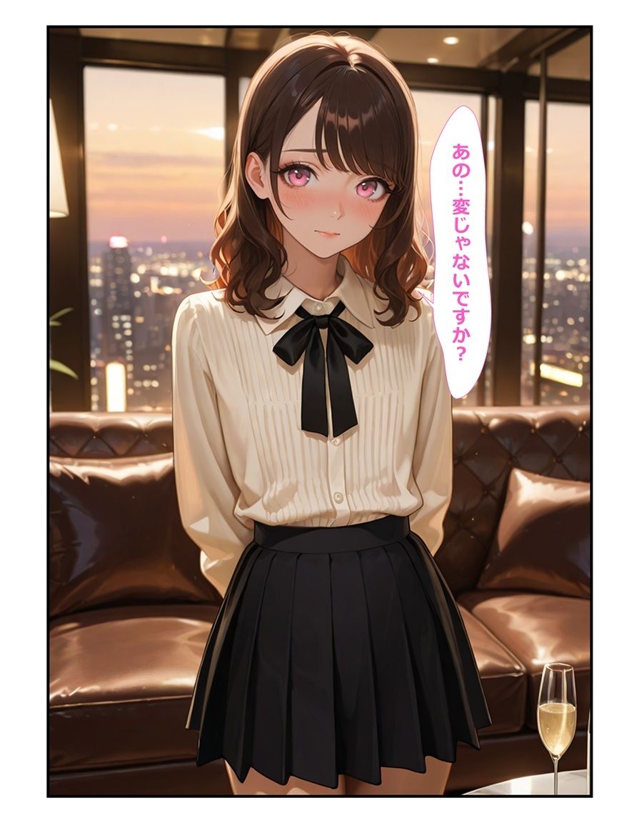 男の娘として生きていく 画像10