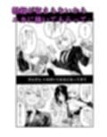 ふたなりユリドラゴン