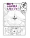 ふたなりユリドラゴン