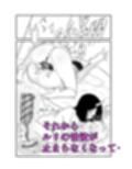ふたなりユリドラゴン