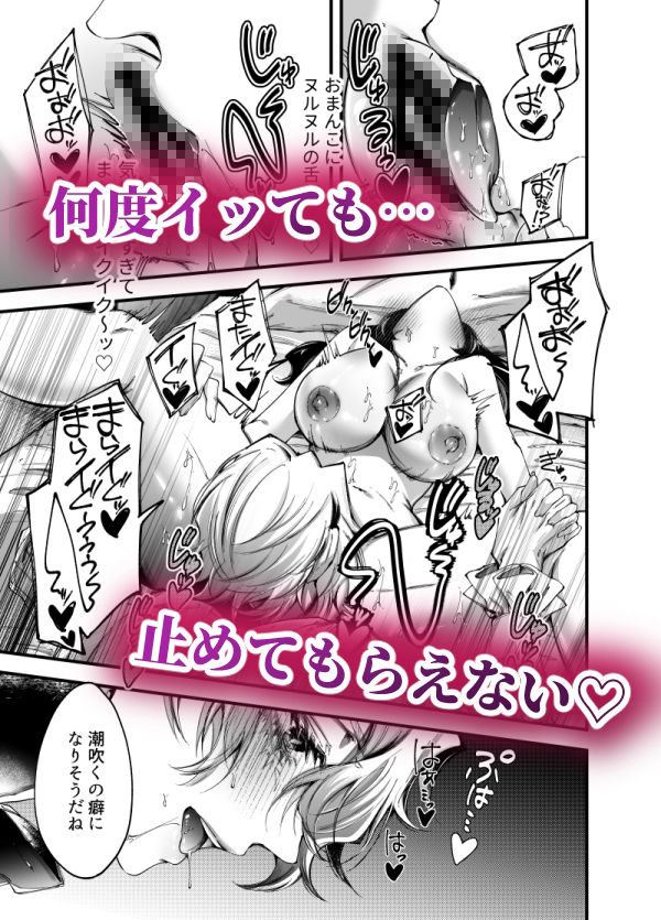 サンプル-転生したら闇堕ち皇子の裏ルートに入りました - サンプル画像