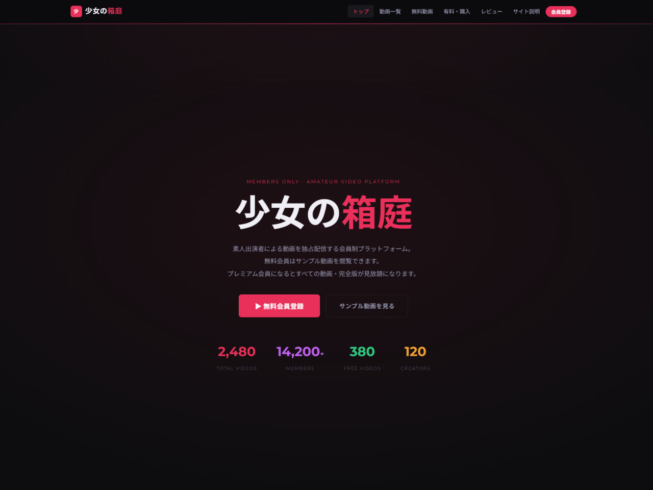 彼氏に内緒で援交した少女に中出しセックスを教えてみた！ 画像2