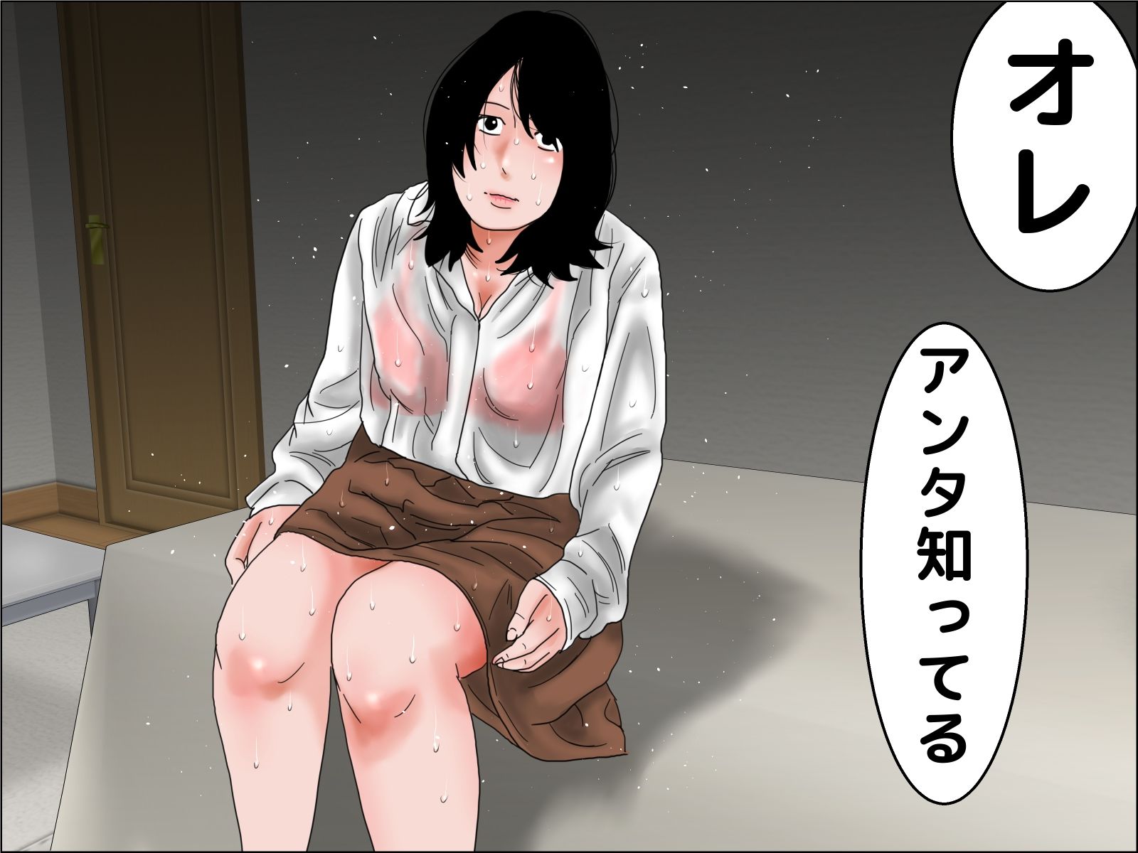 濡れ透け  デリバリー巨乳職員 画像3