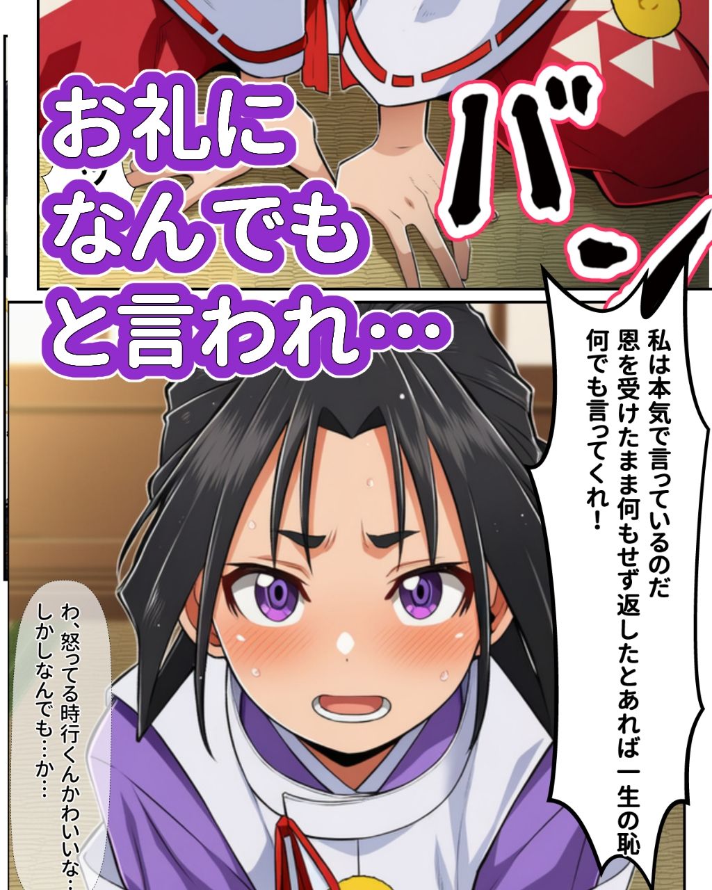 サンプル画像2