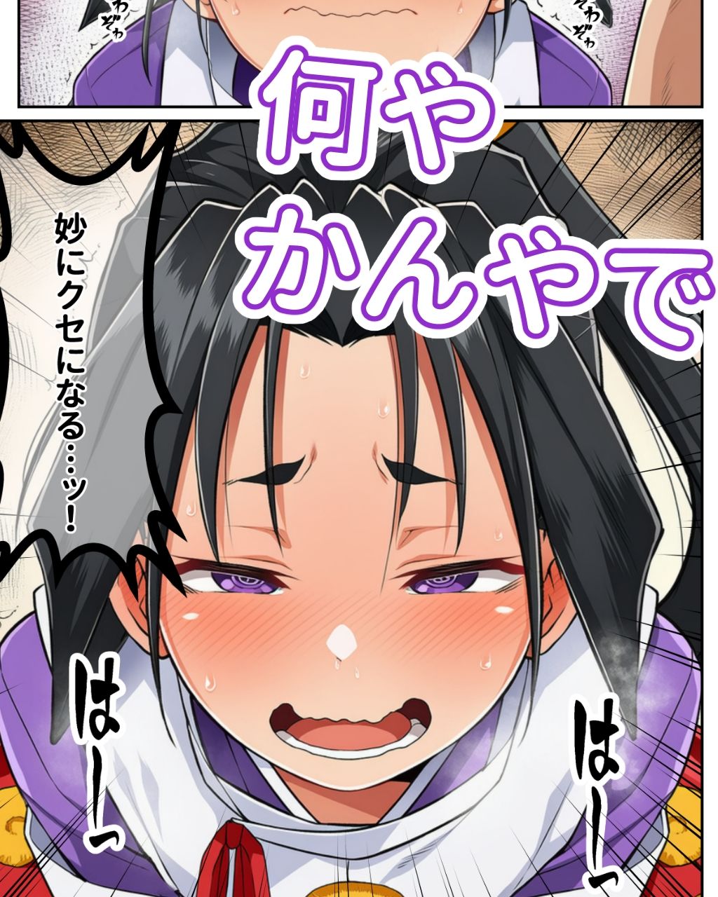 サンプル画像4