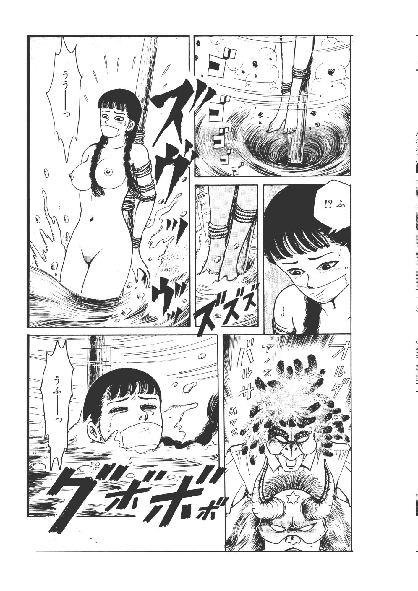 美少女フェロモン 画像3