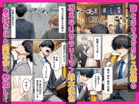 ボーイッシュな幼馴染（ギャル）とポリネシアンセックスで欲求不満ぶつけて絶頂アクメ本気SEXした話 サンプル1