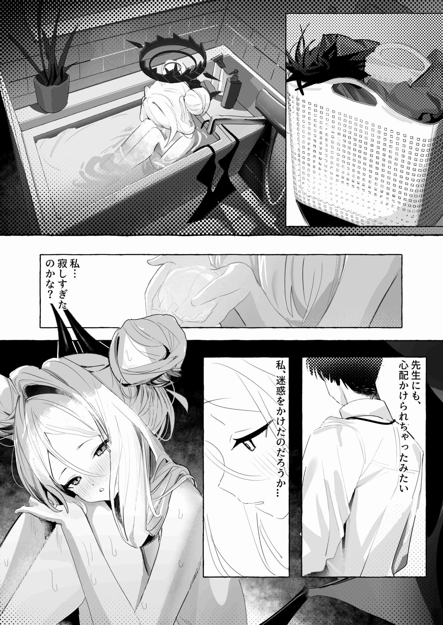 ひらめく雛心 画像2