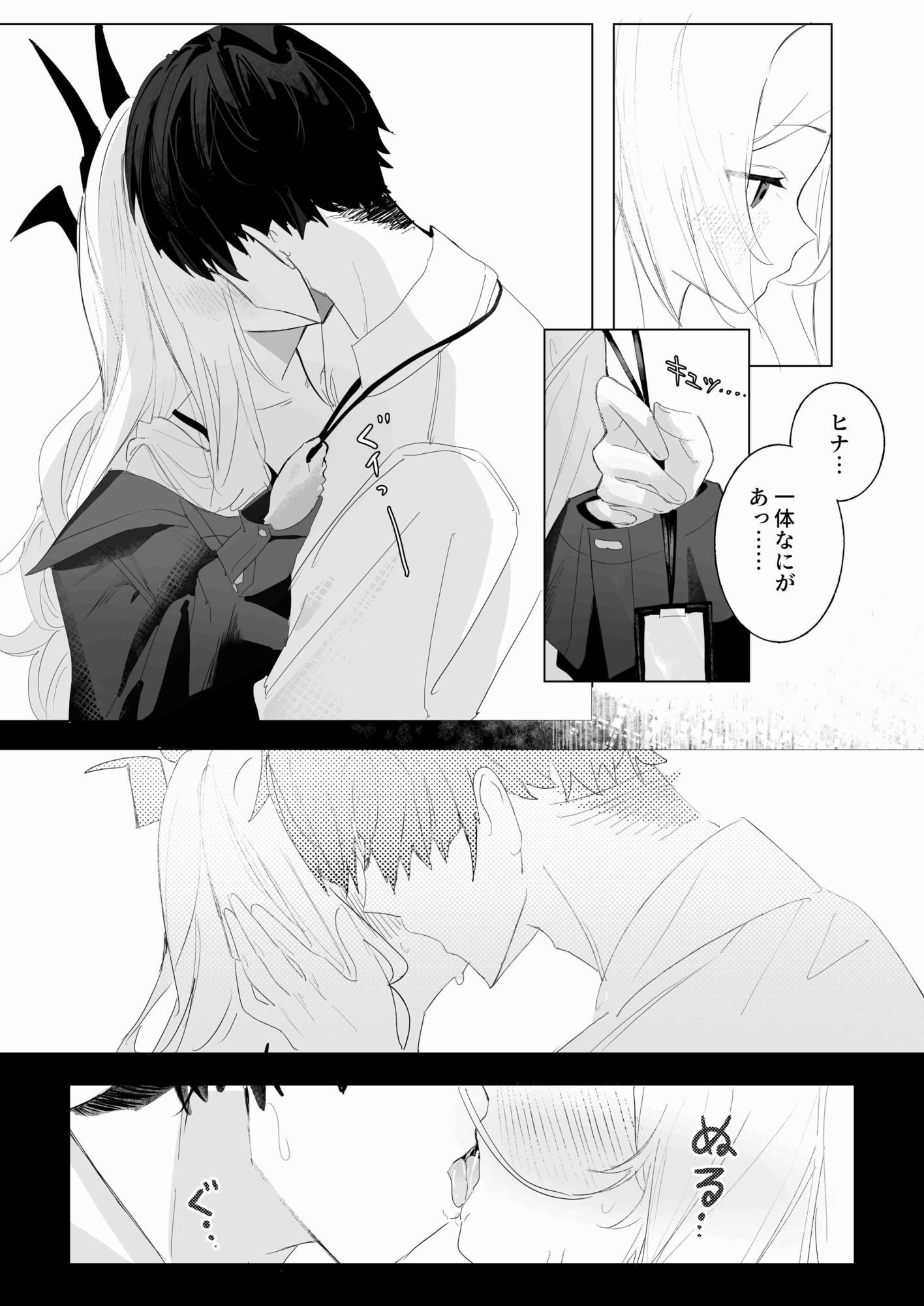 ひらめく雛心 画像3