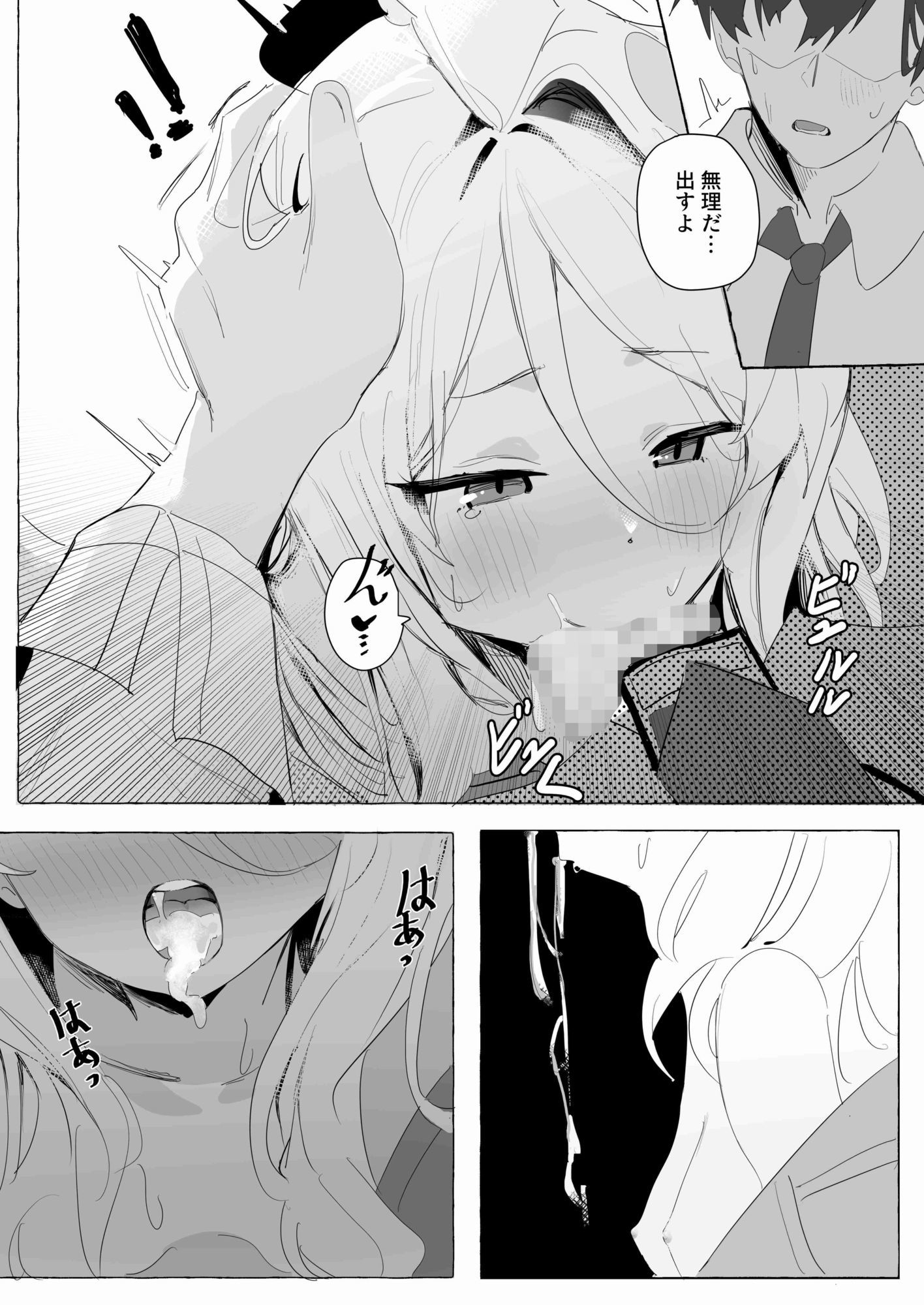 ひらめく雛心 画像4