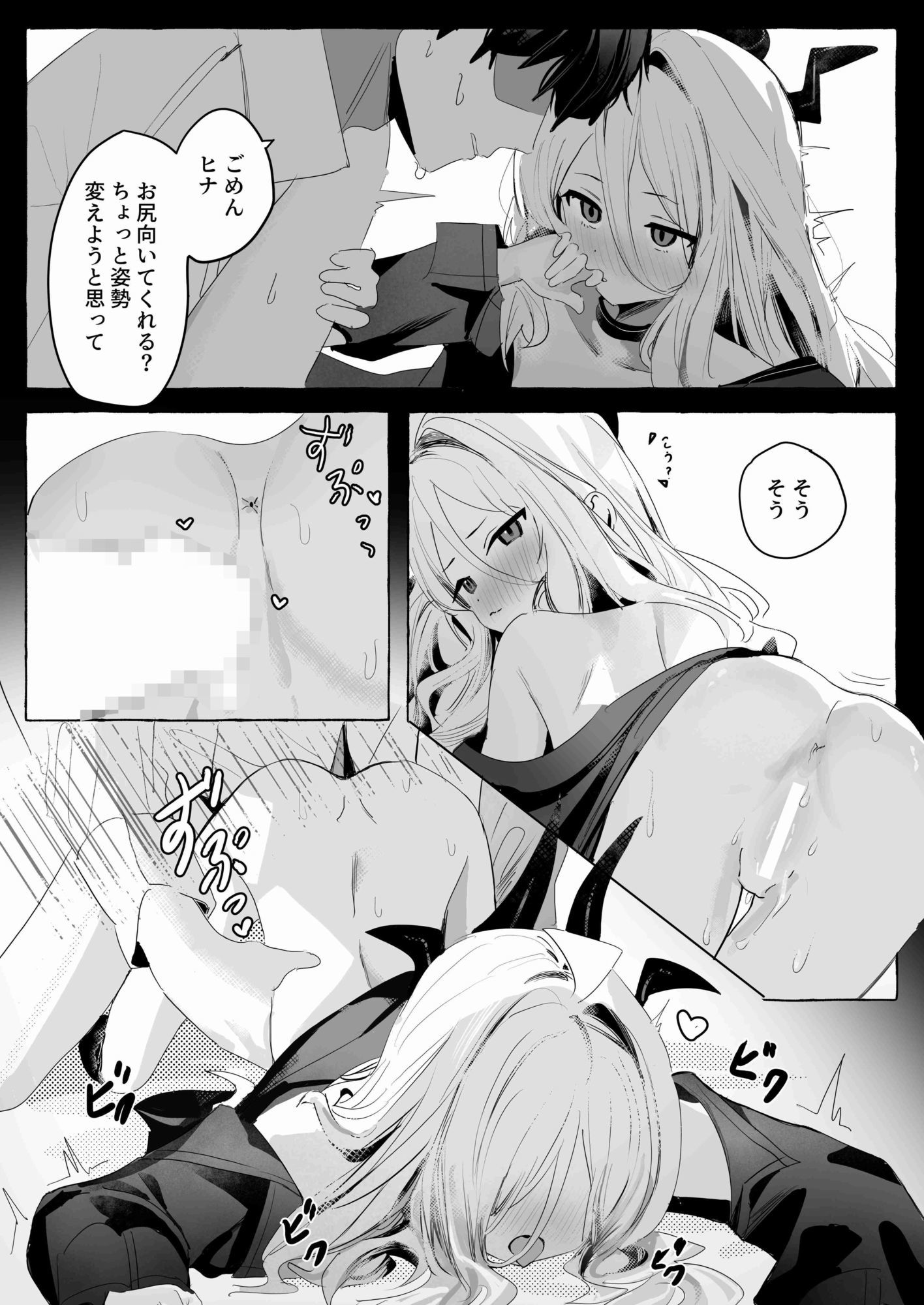 ひらめく雛心 画像5