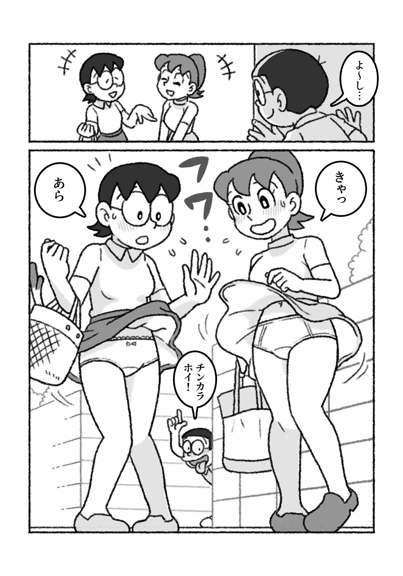 リクエストまとめ377ページ_3